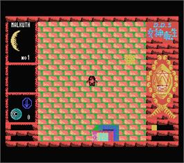 In game image of Digital Devil Monogatari: Megami Tensei on the MSX.