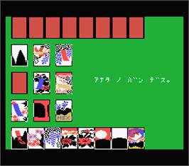 In game image of Hafanuda Koi Koi - Gostop Godori on the MSX.