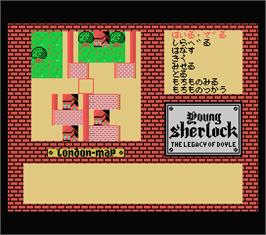 In game image of Young Sherlock: The Legacy of Doyle on the MSX.