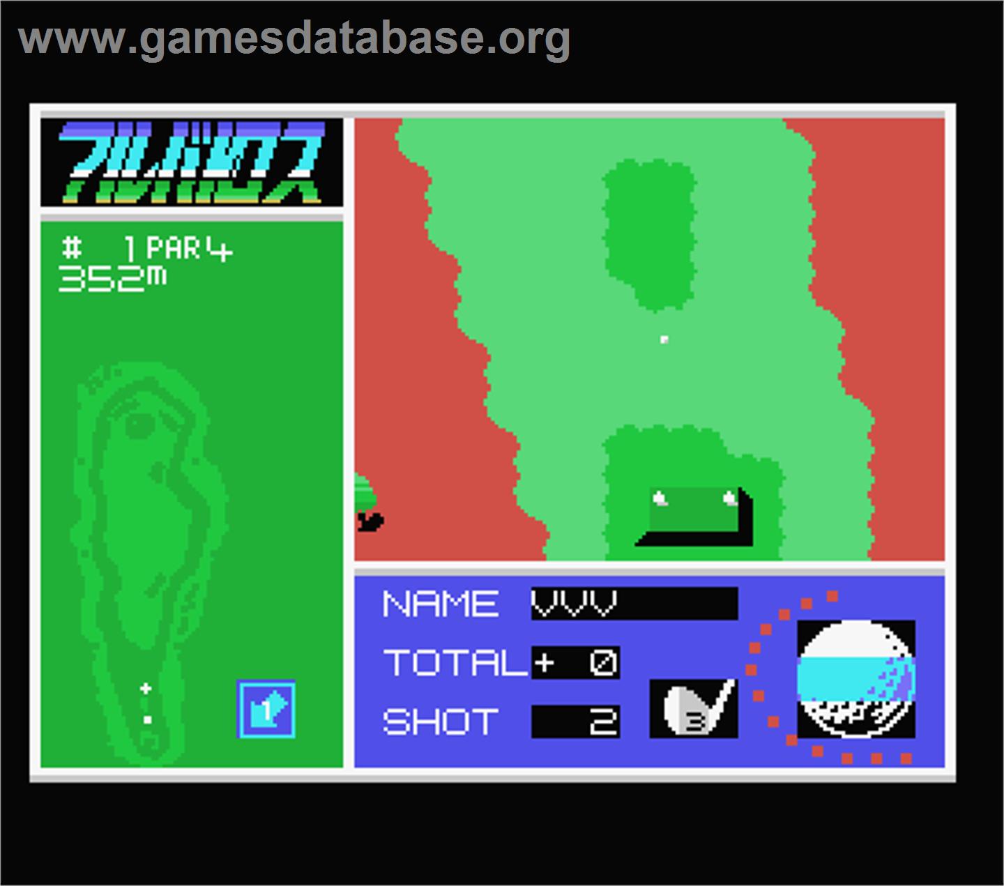 Albatros - MSX - Artwork - In Game