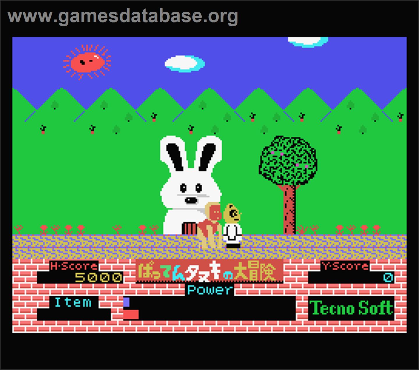 Batten Tanuki No Daibouken - MSX - Artwork - In Game