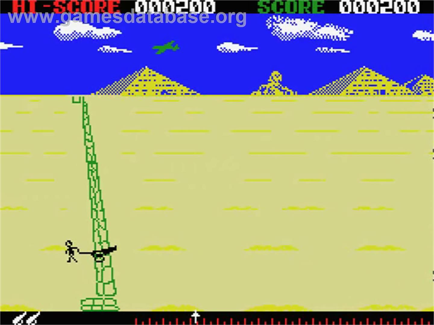 Cannon Fighter - MSX - Artwork - In Game