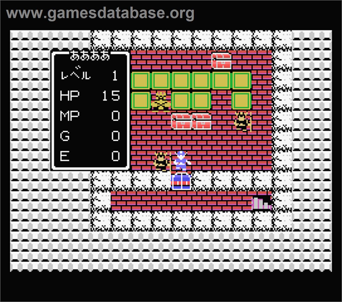 Dragon Quest - MSX - Artwork - In Game
