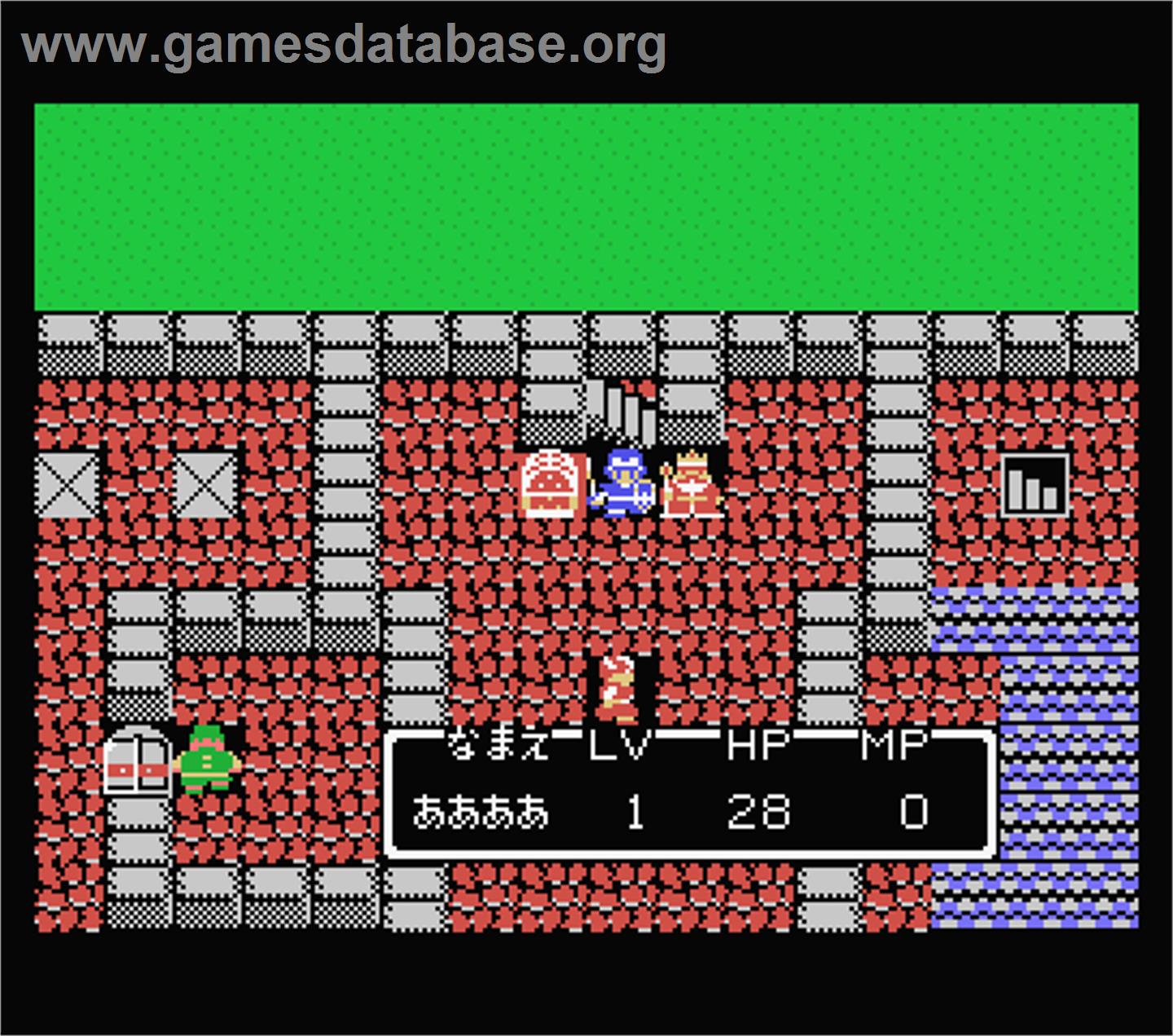 Dragon Quest 2 - MSX - Artwork - In Game
