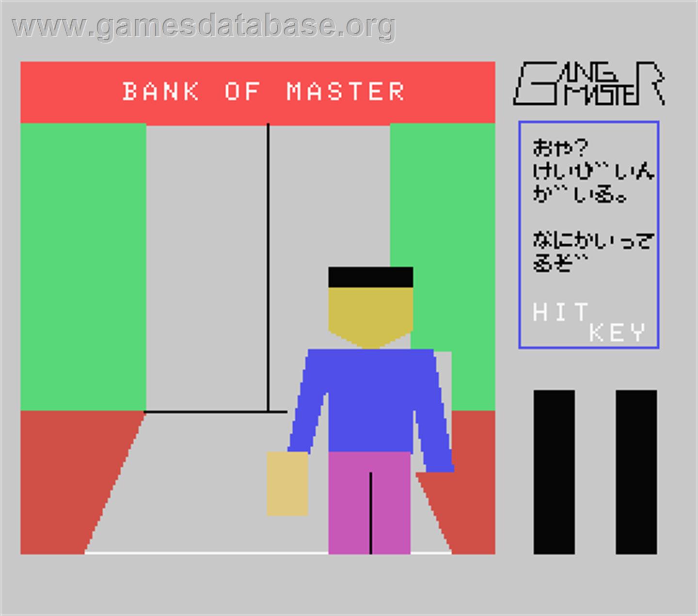 Gang Master - MSX - Artwork - In Game