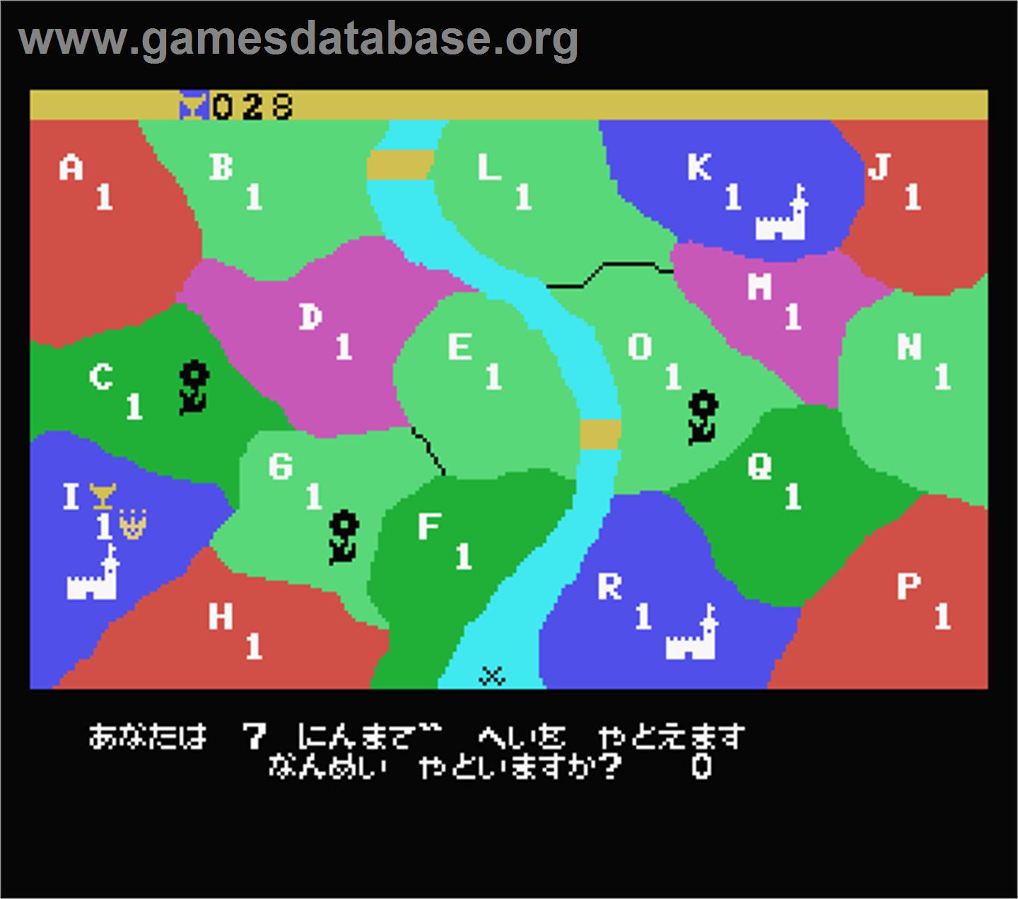 Lord Over - MSX - Artwork - In Game