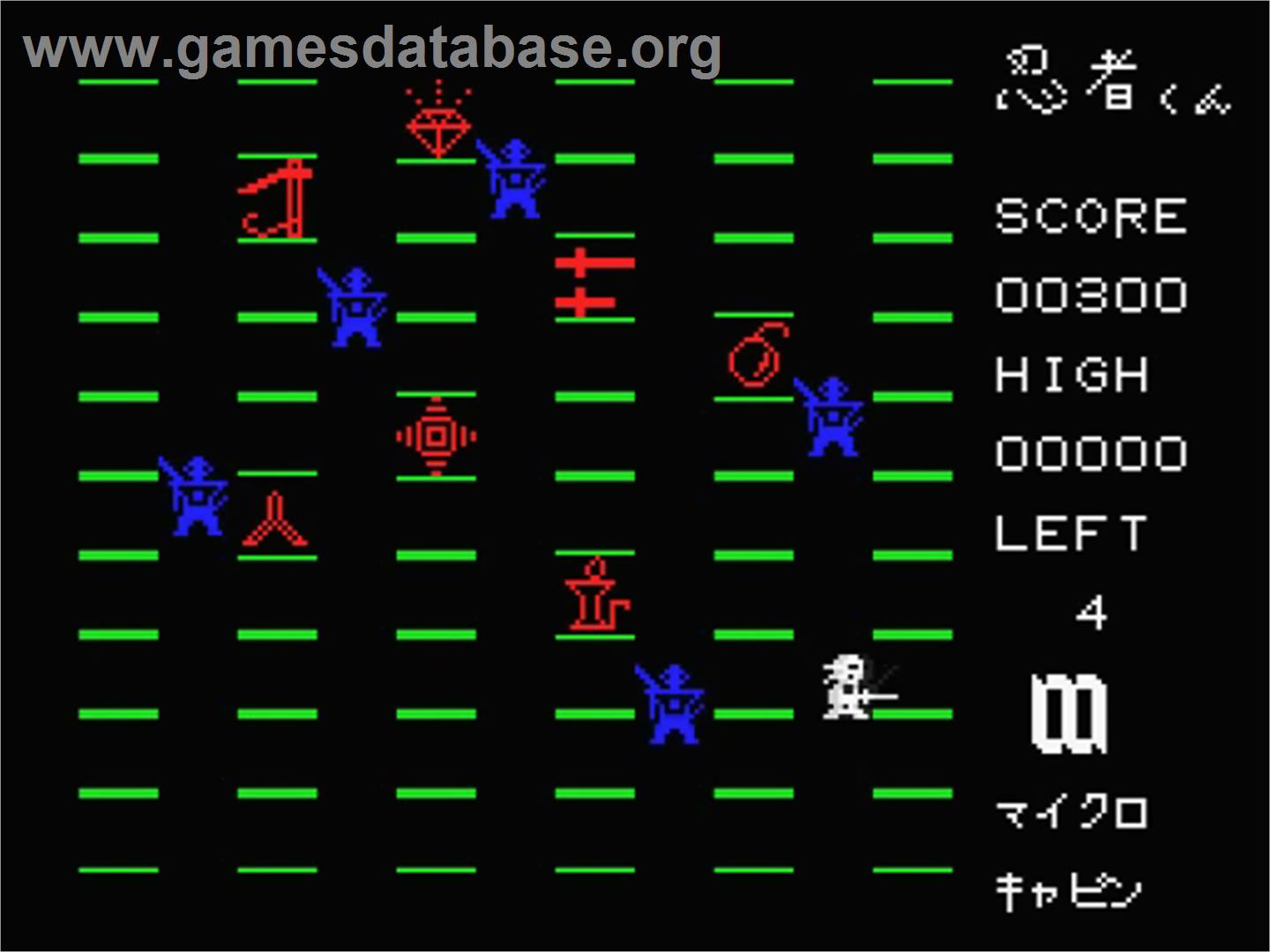 Ninjakun - MSX - Artwork - In Game