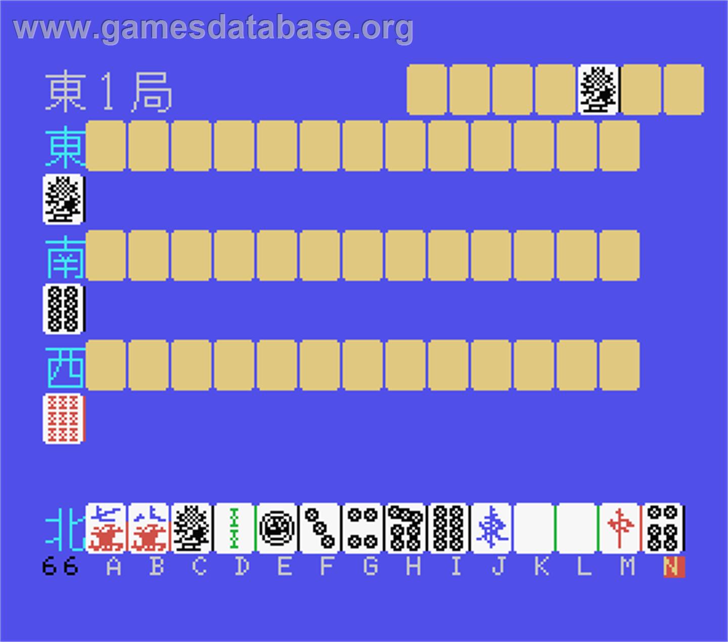 Professional Mahjong - MSX - Artwork - In Game