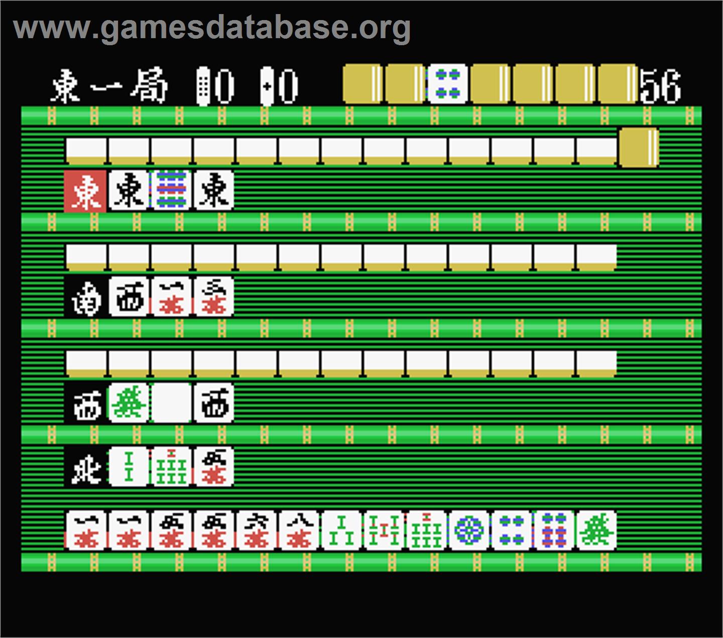 Tetsuman - MSX - Artwork - In Game