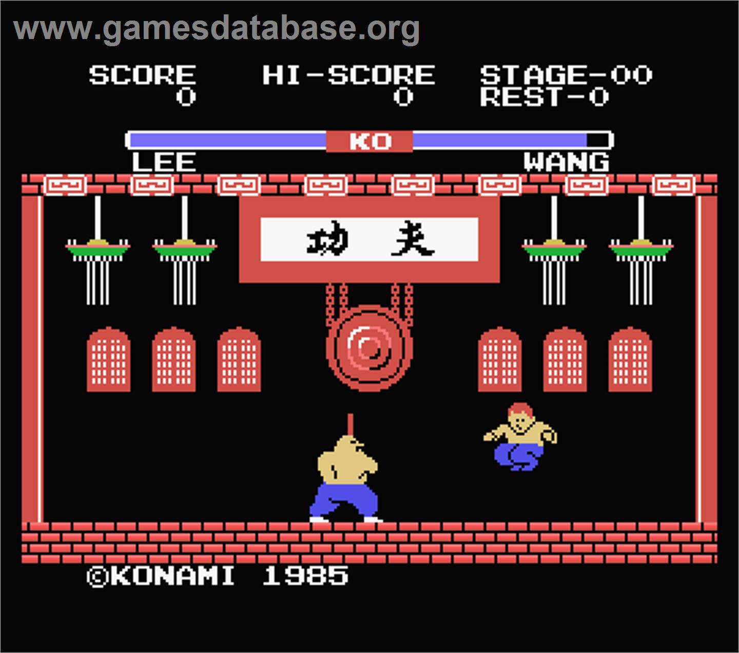 Yie Ar Kung-Fu - MSX - Artwork - In Game