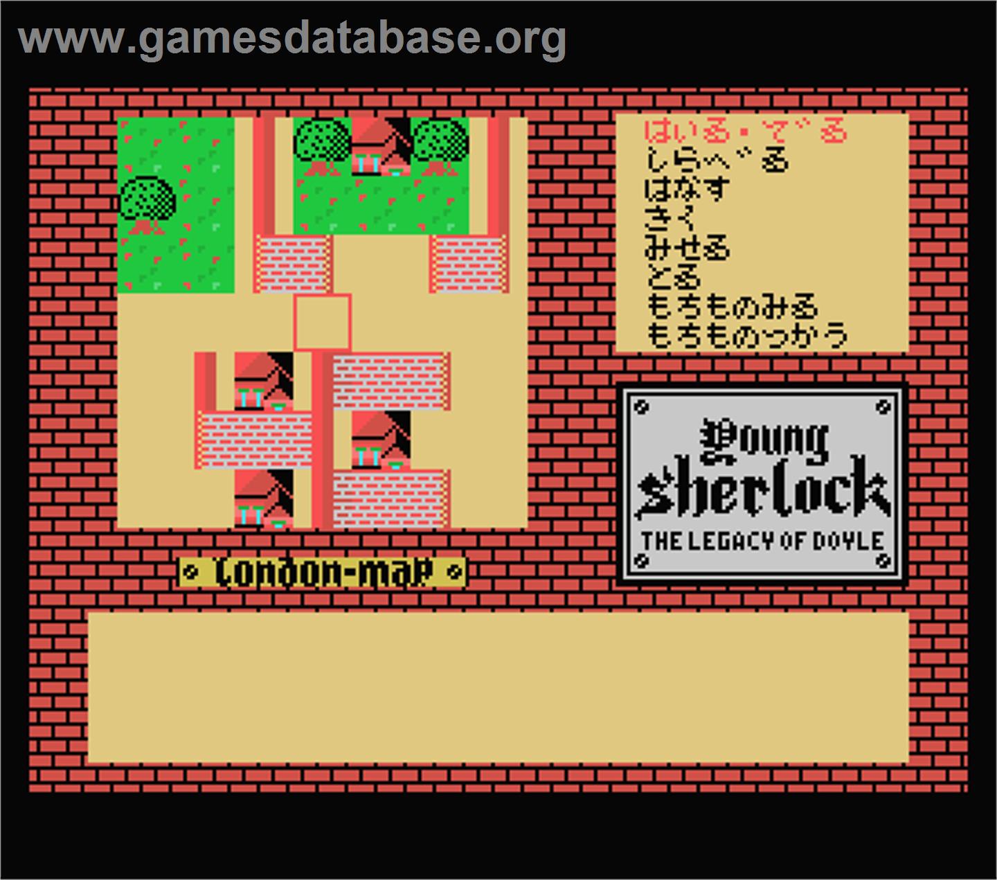 Young Sherlock: The Legacy of Doyle - MSX - Artwork - In Game