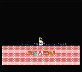 Title screen of Batten Tanuki No Daibouken on the MSX.