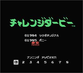 Title screen of Challenge Derby on the MSX.