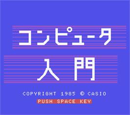 Title screen of Computer Nyuumon - Computer Lessons on the MSX.