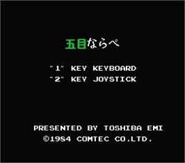Title screen of Gomok Narabe - Omo Go on the MSX.