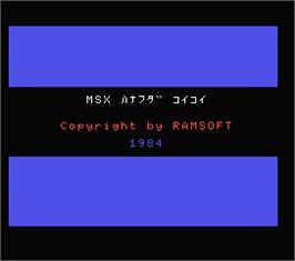Title screen of Hafanuda Koi Koi - Gostop Godori on the MSX.