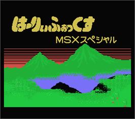 Title screen of Harryfox Msx Special on the MSX.