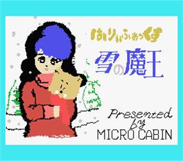 Title screen of Harryfox Yki No Maoh on the MSX.