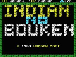 Title screen of Indian No Bouken on the MSX.