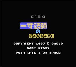 Title screen of Issunhoushi No Donnamondai on the MSX.