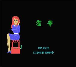 Title screen of Janka on the MSX.