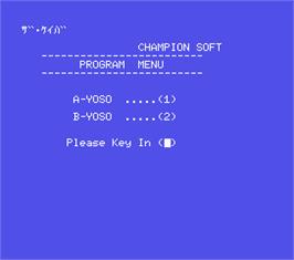 Title screen of Keiba, The on the MSX.