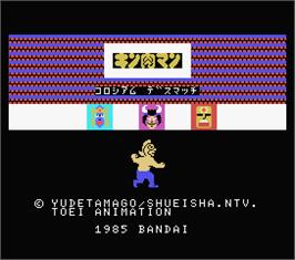 Title screen of Kinnikuman - Muscle Man on the MSX.