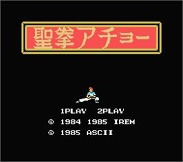 Title screen of Kung Fu Acho on the MSX.