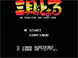 Title screen of Mitsumega Toohru - Three-eyed One Comes Here, The on the MSX.