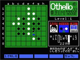 Title screen of Morita Kazuo No Othello on the MSX.