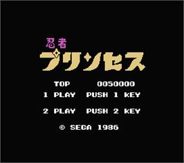 Title screen of Ninja Princess on the MSX.
