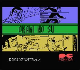 Title screen of Okami No Su on the MSX.