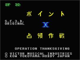 Title screen of Poiny X Senryosakusen - Operation Thanksgiving on the MSX.