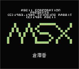 Title screen of Soukoban on the MSX.