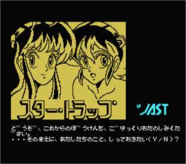 Title screen of Star Trap on the MSX.