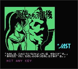 Title screen of Tensidachino Gogo on the MSX.