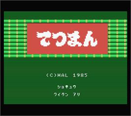 Title screen of Tetsuman on the MSX.