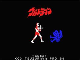 Title screen of Ultraman on the MSX.