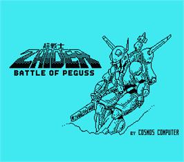 Title screen of Zaider - Battle Of Peguss on the MSX.
