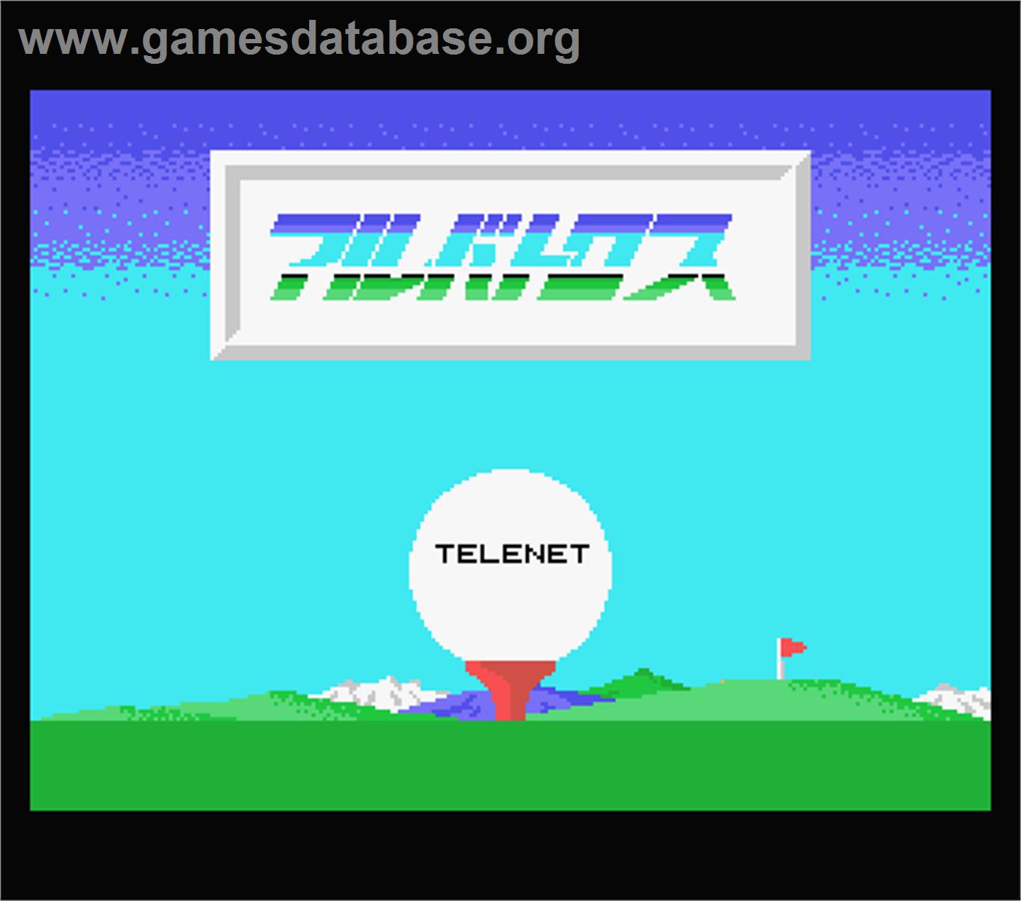 Albatros - MSX - Artwork - Title Screen