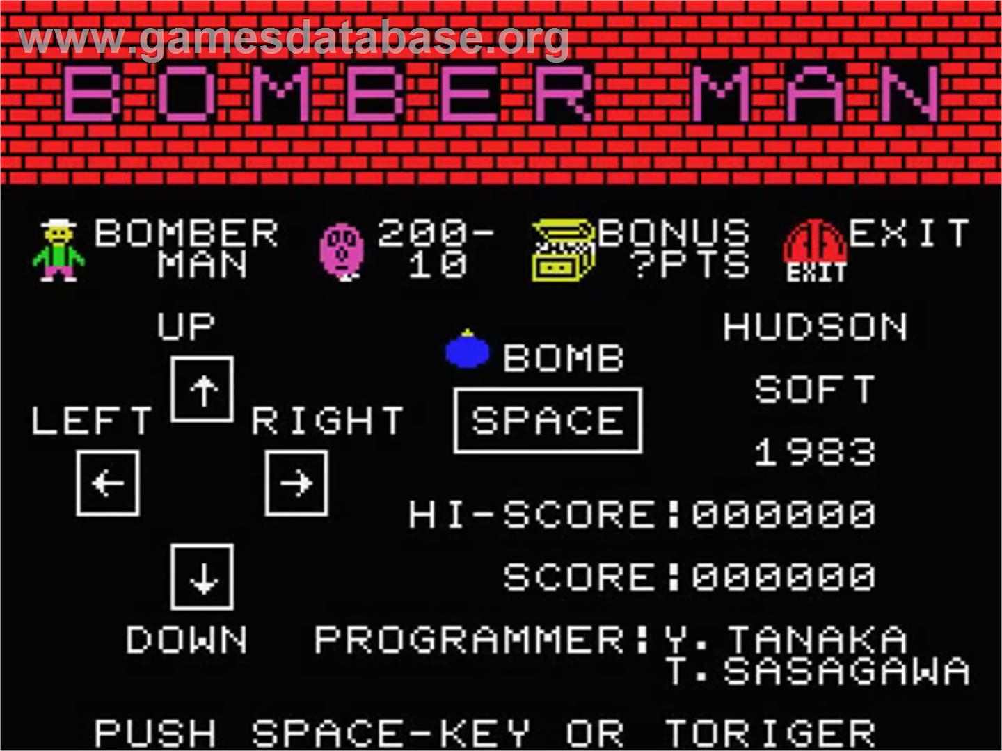 Bomber Man - MSX - Artwork - Title Screen