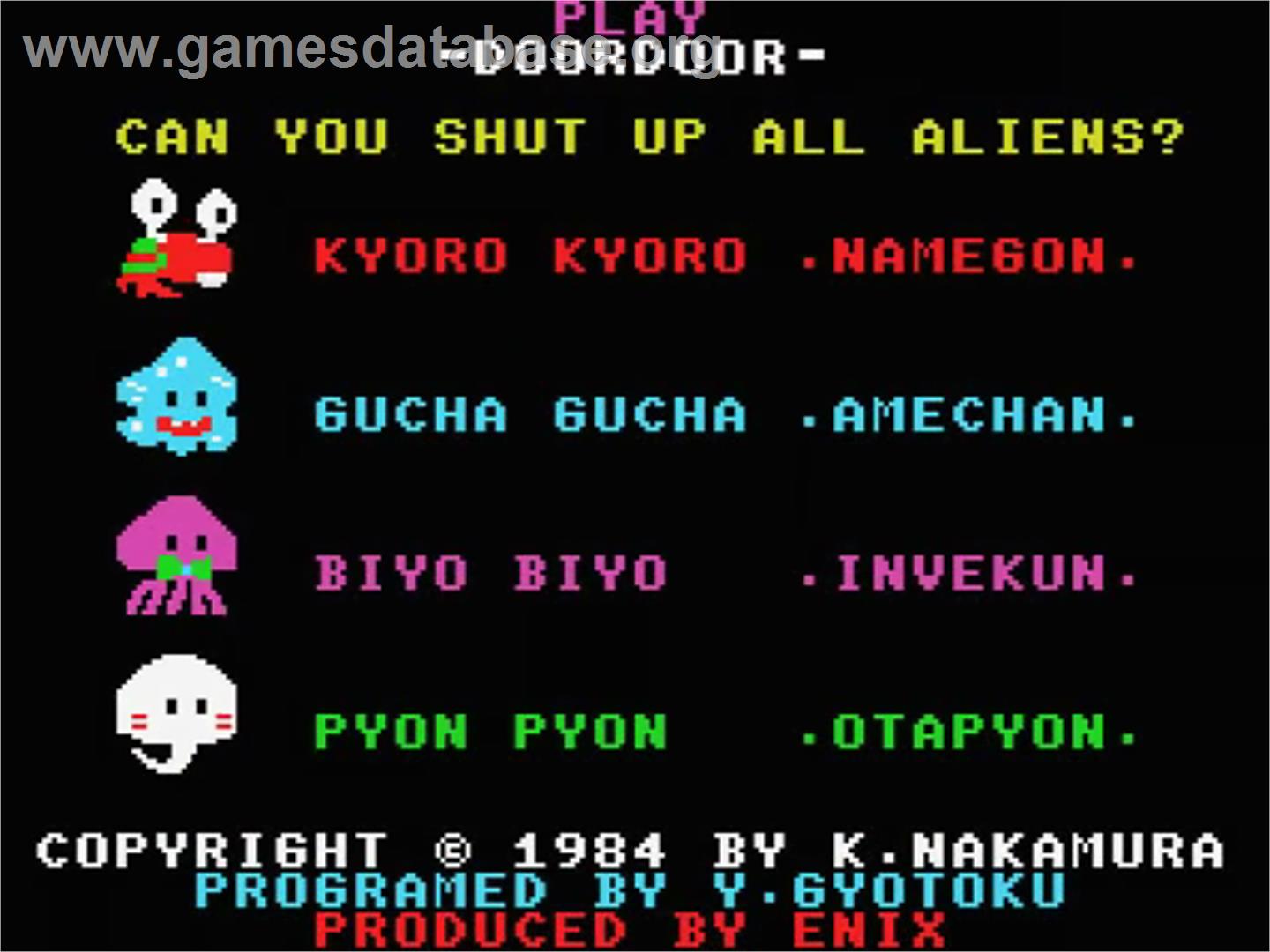Door Door Mkii - MSX - Artwork - Title Screen