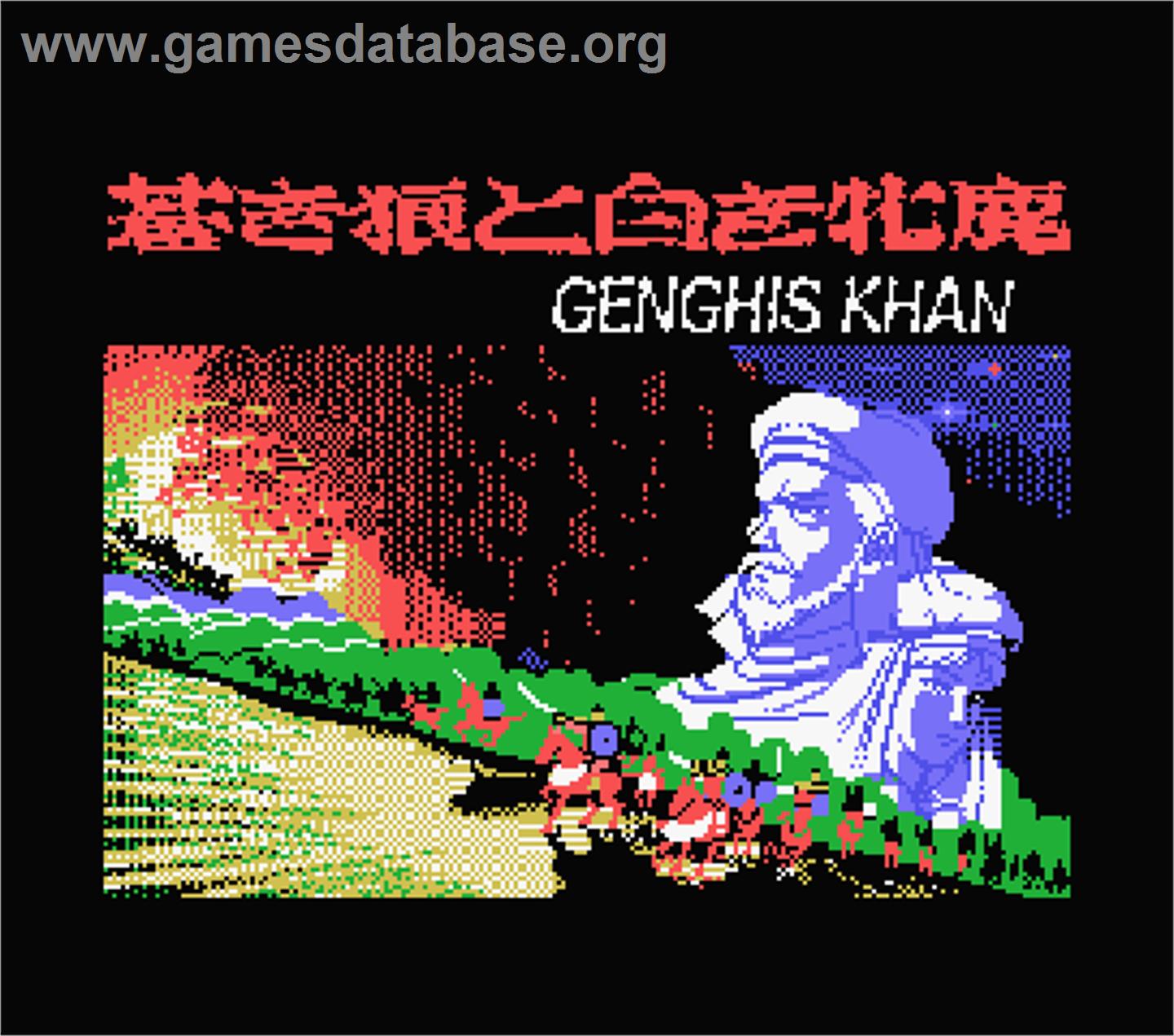 Genghis Khan - MSX - Artwork - Title Screen