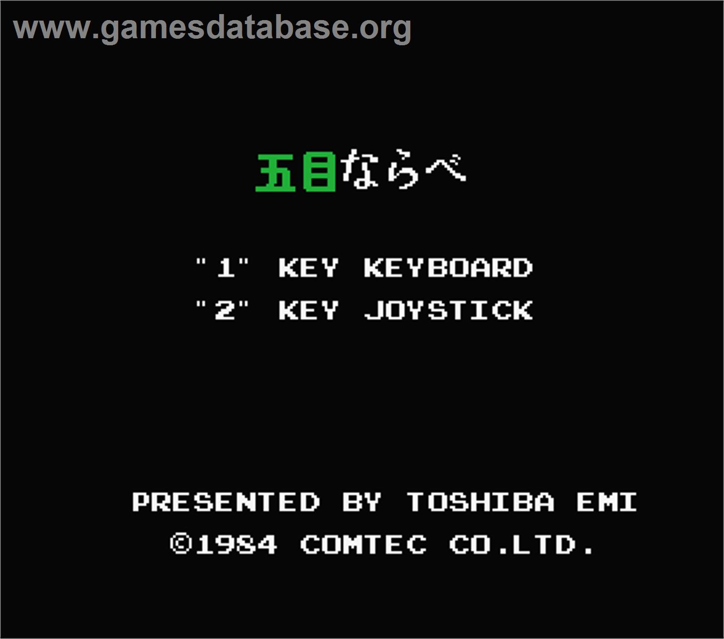 Gomok Narabe - Omo Go - MSX - Artwork - Title Screen