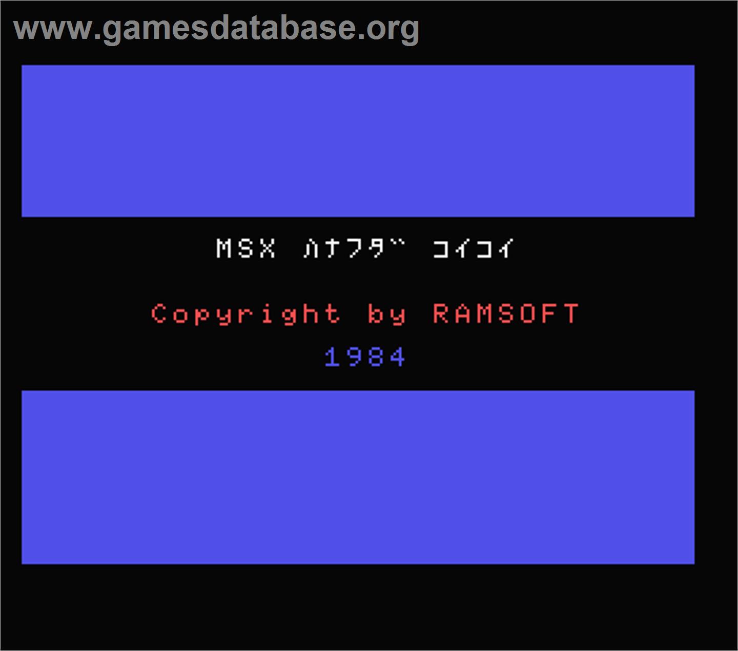 Hafanuda Koi Koi - Gostop Godori - MSX - Artwork - Title Screen