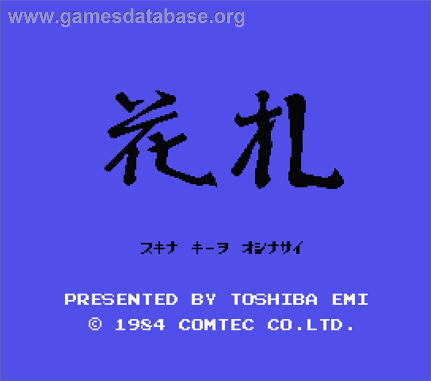 Hanafuta - MSX - Artwork - Title Screen