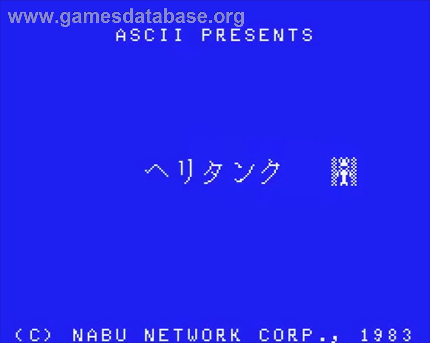 Helitank - MSX - Artwork - Title Screen