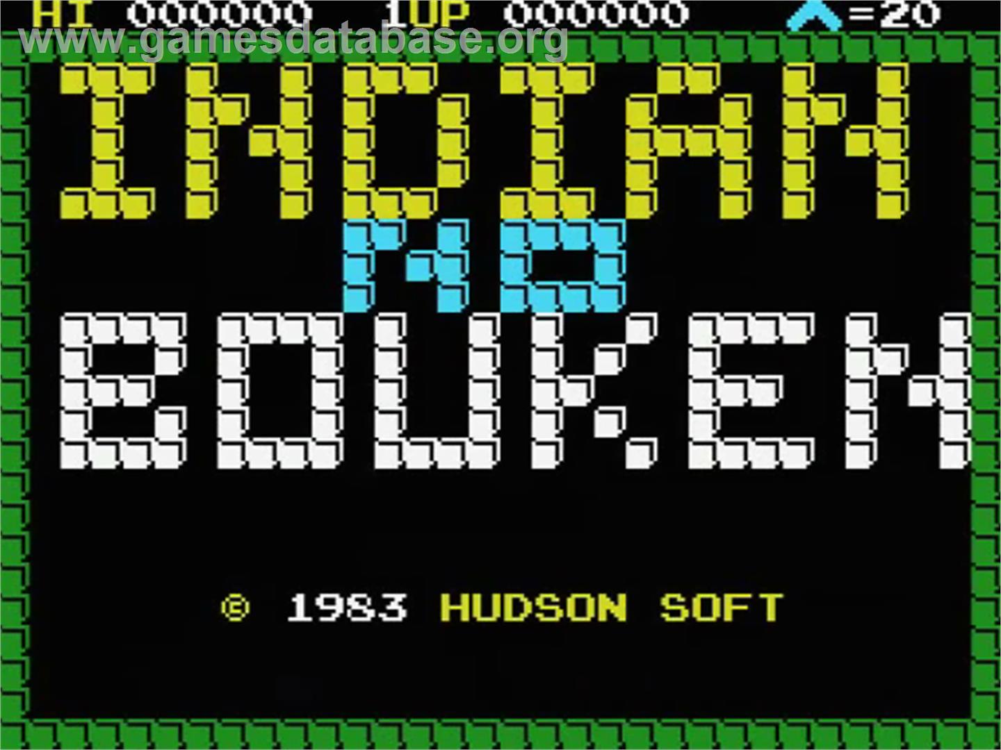 Indian No Bouken - MSX - Artwork - Title Screen