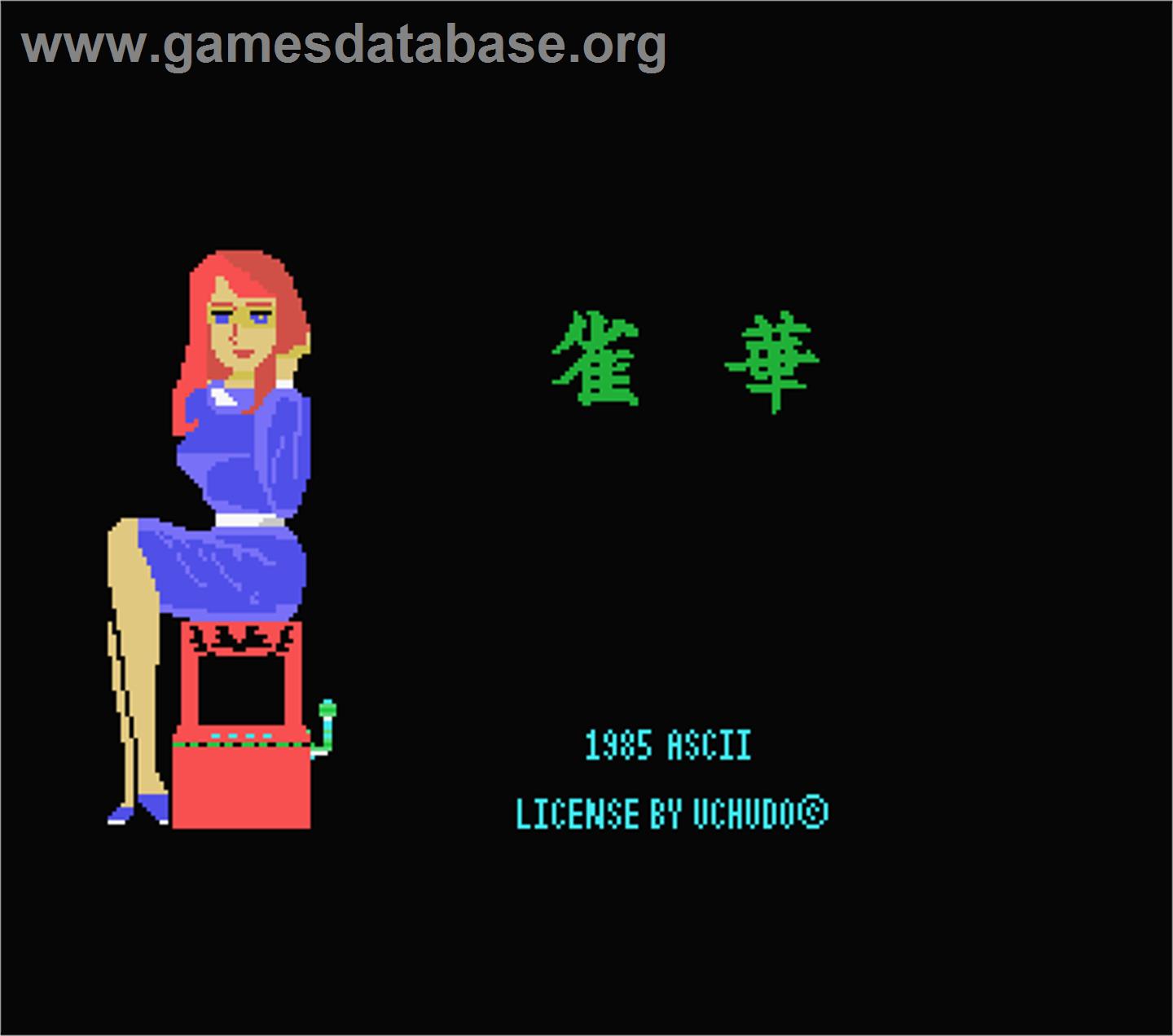 Janka - MSX - Artwork - Title Screen