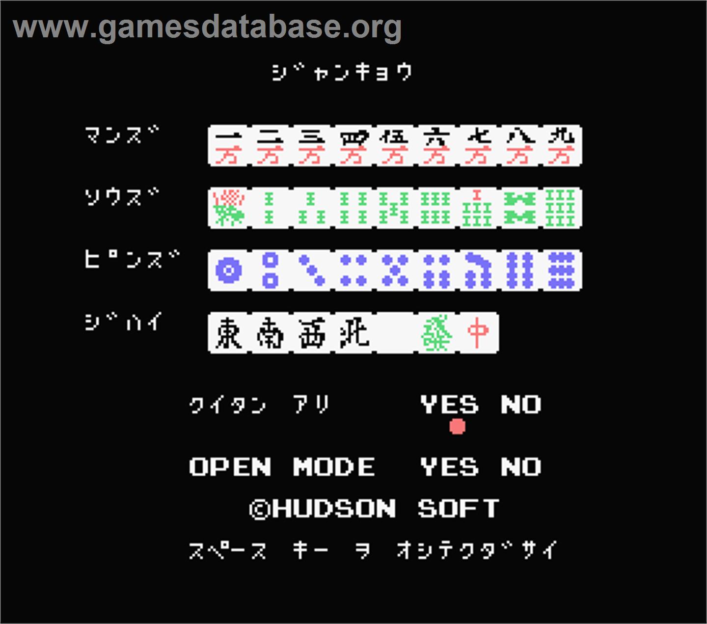 Jyankyo - MSX - Artwork - Title Screen